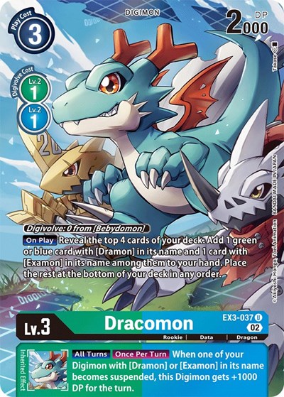 Dracomon (Alternate Art)