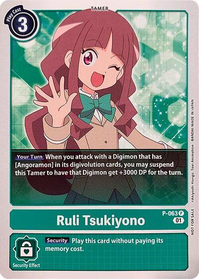 Ruli Tsukiyono - Revision Pack Cards Digimon spoiler