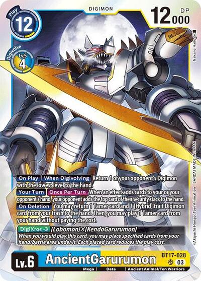 AncientGarurumon