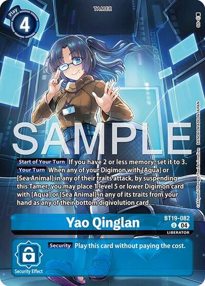 Yao Qinglan (Digimon Liberator Debuggers Set)