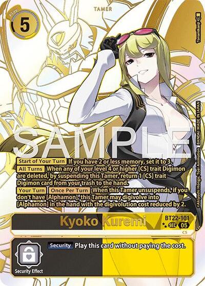 Kyoko Kuremi (Rare Pull)