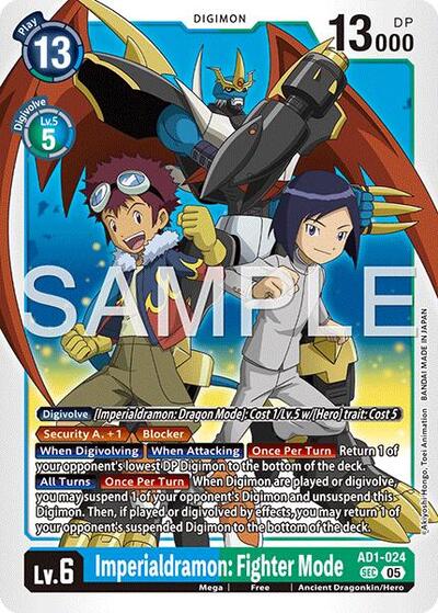Imperialdramon: Fighter Mode - AD1-024 - Advanced Booster Digimon Generation Digimon spoiler