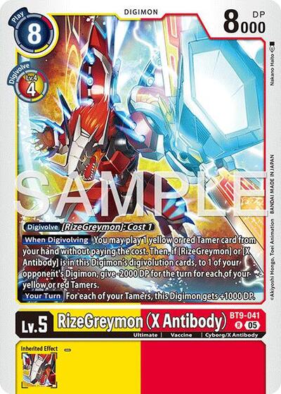 RizeGreymon (X Antibody) (Reprint) - Advanced Booster Digimon Generation Digimon spoiler