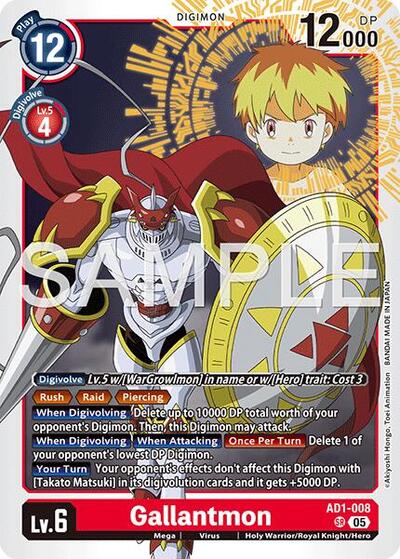 Gallantmon - AD1-008 - Advanced Booster Digimon Generation Digimon spoiler