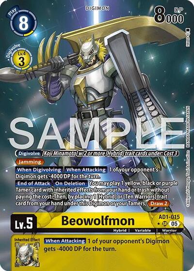 Beowolfmon (Alternate Art) - Advanced Booster Digimon Generation Digimon spoiler