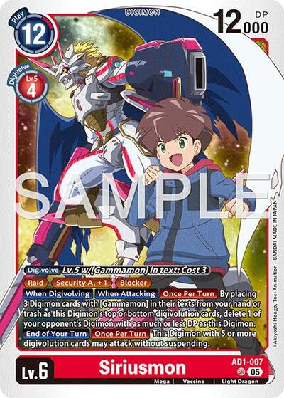 Siriusmon - Advanced Booster Digimon Generation Digimon spoiler