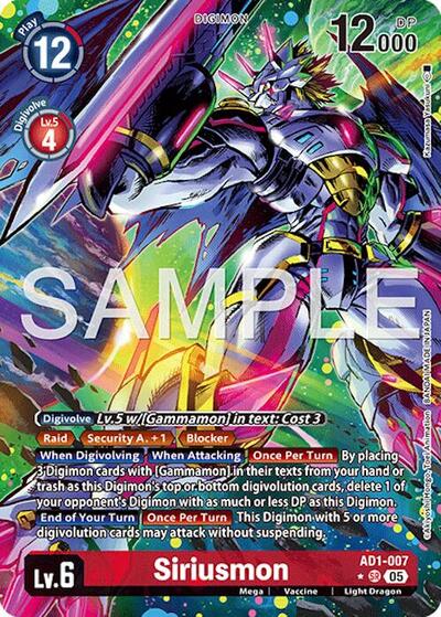 Siriusmon (Alternate Art) - Advanced Booster Digimon Generation Digimon spoiler