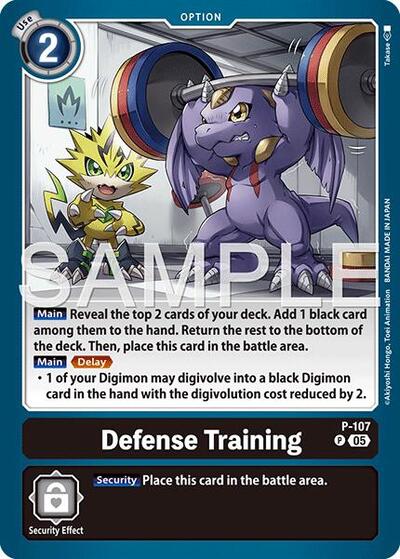 Defense Training (Reprint) - Advanced Booster Digimon Generation Digimon spoiler