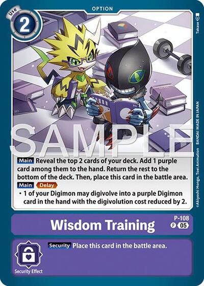 Wisdom Training (Reprint) - Advanced Booster Digimon Generation Digimon spoiler