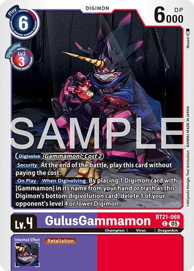 GulusGammamon (Reprint) - Advanced Booster Digimon Generation Digimon spoiler