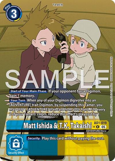 Matt Ishida & T.K. Takaishi (Alternate Art) - Advanced Booster Digimon Generation Digimon spoiler