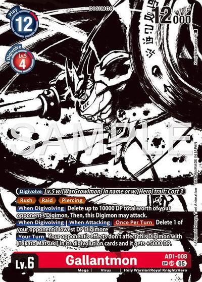 Gallantmon - AD1-008 (SP) - Advanced Booster Digimon Generation Digimon spoiler