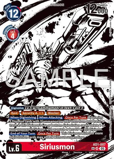 Siriusmon (SP) - Advanced Booster Digimon Generation Digimon spoiler