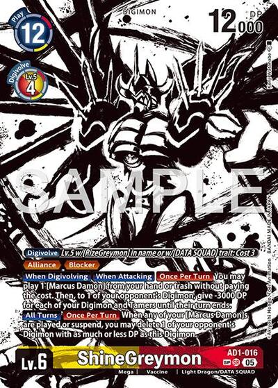 ShineGreymon - AD1-016 (SP) - Advanced Booster Digimon Generation Digimon spoiler
