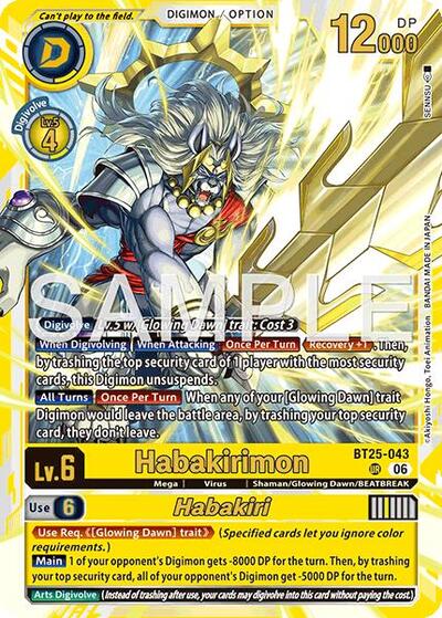 Habakirimon // Habakiri - Dual Revolution Digimon spoiler