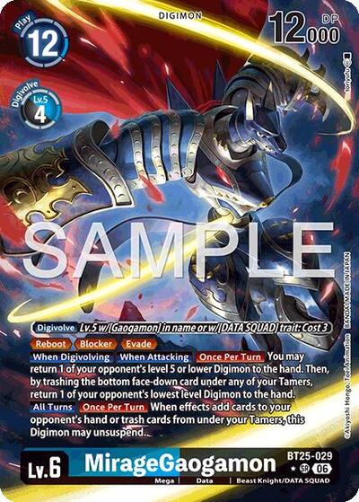 MirageGaogamon (Alternate Art) - Dual Revolution Digimon spoiler