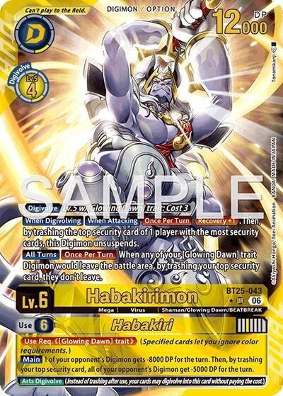 Habakirimon // Habakiri (Alternate Art) - Dual Revolution Digimon spoiler