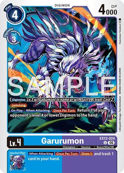Garurumon - Digital World Shambala Digimon spoiler