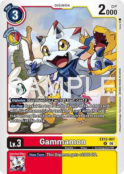 Gammamon - Digital World Shambala Digimon spoiler