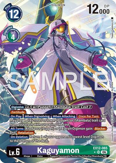Kaguyamon (Alternate Art) - Digital World Shambala Digimon spoiler