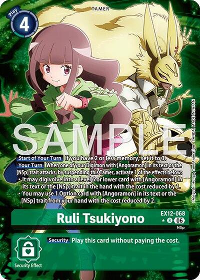 Ruli Tsukiyono (Alternate Art) - Digital World Shambala Digimon spoiler