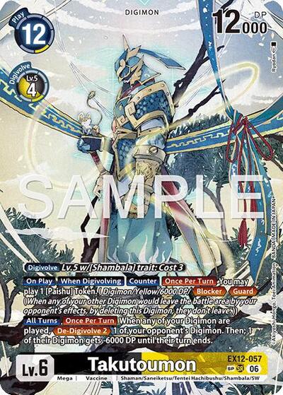 Takutoumon (SP) - Digital World Shambala Digimon spoiler