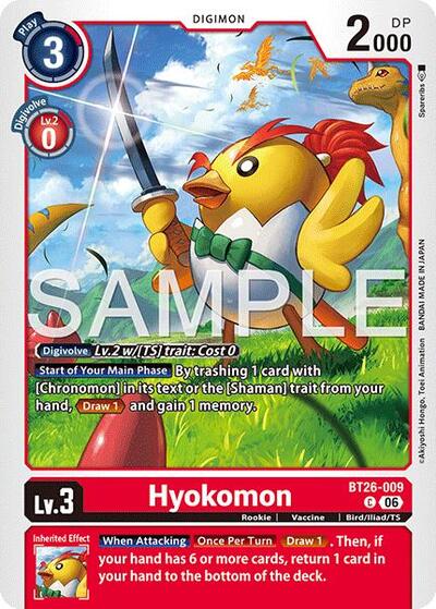 Hyokomon