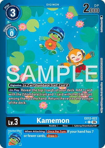 Kamemon (Limited Foil) - Digital World Shambala Digimon spoiler