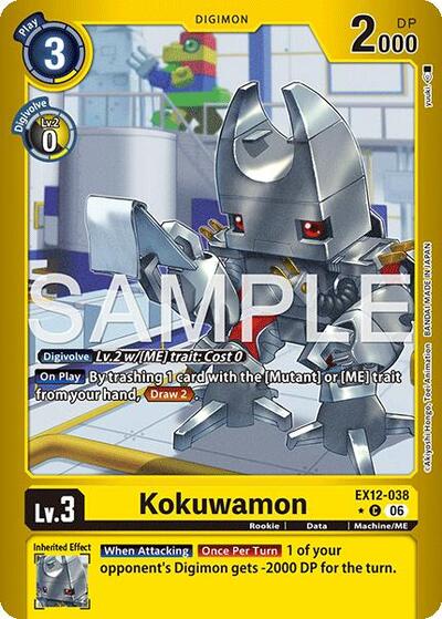 Kokuwamon (Limited Foil) - Digital World Shambala Digimon spoiler
