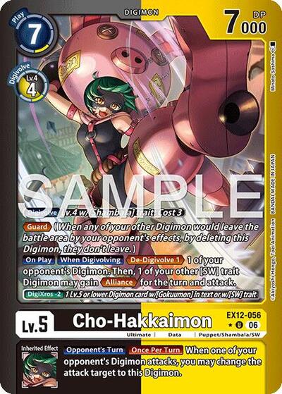 Cho-Hakkaimon (Limited Foil) - Digital World Shambala Digimon spoiler