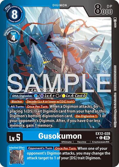 Gusokumon (Limited Foil) - Digital World Shambala Digimon spoiler
