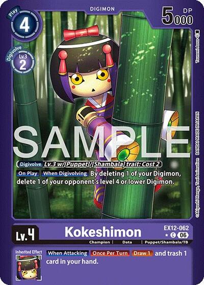 Kokeshimon (Limited Foil) - Digital World Shambala Digimon spoiler