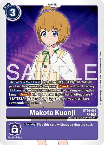 Makoto Kuonji