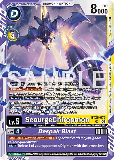 ScourgeChiropmon // Despair Blast
