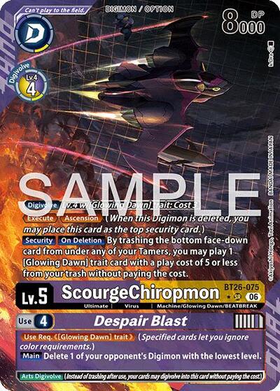 ScourgeChiropmon // Despair Blast (Alternate Art)