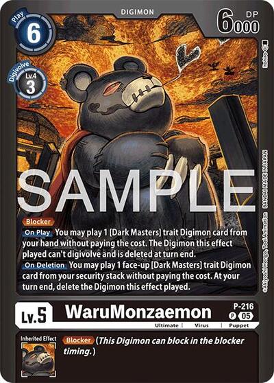 WaruMonzaemon