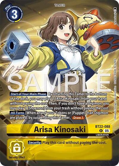 Arisa Kinosaki