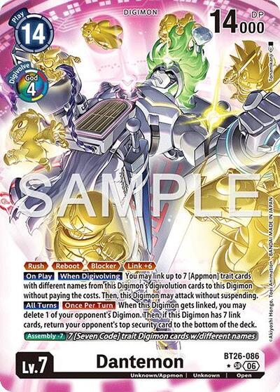 Dantemon (Alternate Art)
